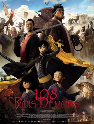 ดูหนังเอเชีย 108 Demon Kings (2015) 108 ศึกอภินิหารเขาเหลียงซาน พากย์ไทย