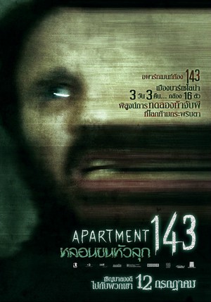 ดูหนังฟรีออนไลน์ Apartment 143 (2011) หลอนขนหัวลุก พากย์ไทย ซับไทย เต็มเรื่อง
