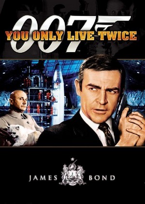 ดูหนังออนไลน์มันๆ James Bond 007 You Only Live Twice