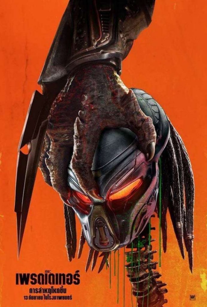 The Predator