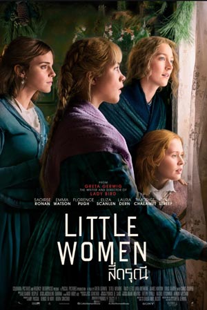 ดูหนังออนไลน์ LITTLE WOMEN สี่ดรุณี