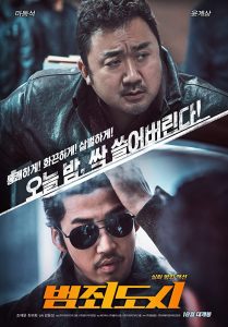 ดูหนังเอเชีย The Outlaws (2017) เถื่อน เหนือกฏหมาย จบเรื่อง