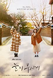 ดูซีรี่ย์เกาหลี The Light in Your Eyes (2019) ย้อนเวลารัก HD พากย์ไทย จบเรื่อง ไม่มีโฆษณาคั่น