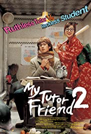 ดูหนังเอเชีย My Tutor Friend 2 พากย์ไทย