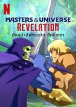 Master Of the Universe Revelation (2021) ฮีเมน เจ้าจักรวาล:ศึกชี้ชะตา