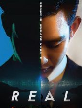 Real Korea south Movie