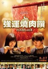 Food Luck Movie Japan Full HD