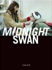 Midnight Swan หนังออนไลน์ ญี่ปุ่น