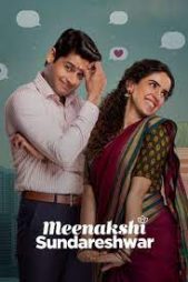 ดูหนังฟรี 2021 Netflix Meenakshi Sundareshwar