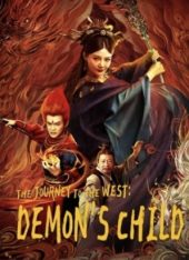 The Journey to The West Demon's Child New Movie china 2021