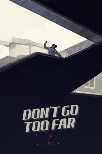 Don't Go Too Far ดูหนังเกาหลีใหม่ล่าสุด 2021 ฟรี