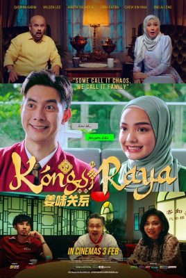 Kongsi Raya (2022) ดูหนังออนไลน์ฟรี