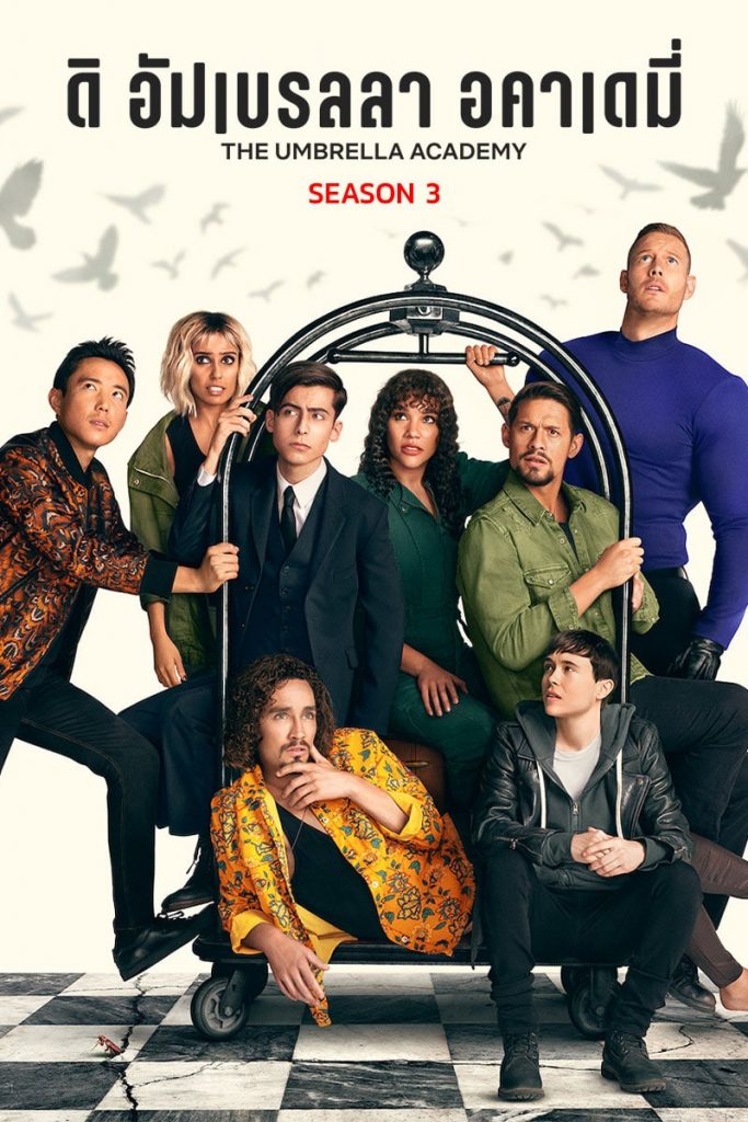 The Umbrella Academy Season 3 ดูหนังใหม่ออนไลน์ฟรี 2022