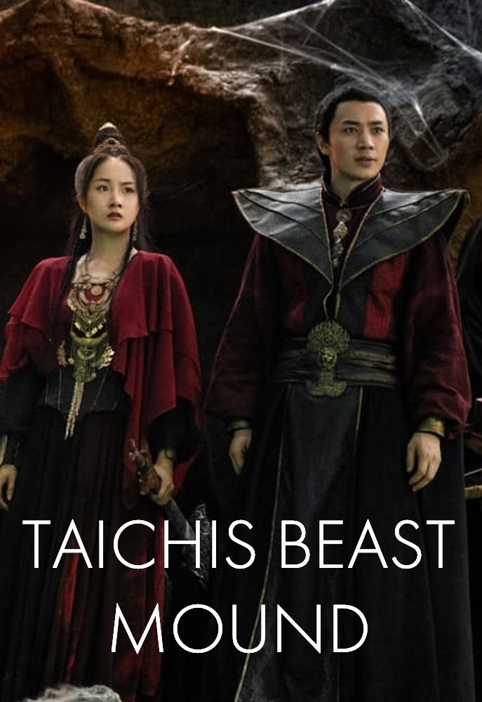 ดูหนังออนไลน์ หนังแอคชั่นแฟนตาซี Taichis Beast Mound (2022) ปีศาจแห่งไท่จี๋