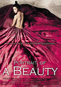 ดูหนังเกาหลี Portrait of A Beauty (2008) เปลือยรัก วังต้องห้าม HD