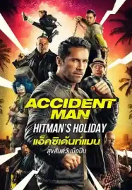 ดูหนังออนไลน์ Accident Man: Hitman's Holiday (2022) HD