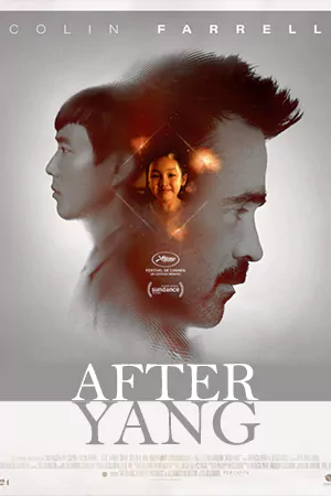 ดูหนังออนไลน์ After Yang (2022)