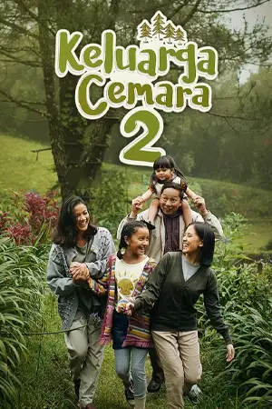 ดูหนังชนโรง Cemara's Family 2 (2022)
