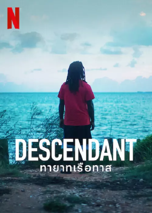 ดูหนังใหม่ Netflix Descendant (2022) ทายาทเรือทาส HD