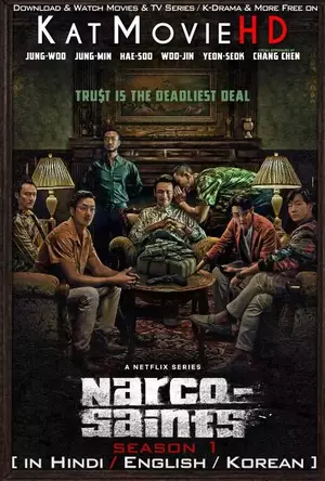 Narco-Saints Ha Jung-woo รับบท Kang Ingu ใน Narco-Saints Cr. โช วอนจิน/Netflix