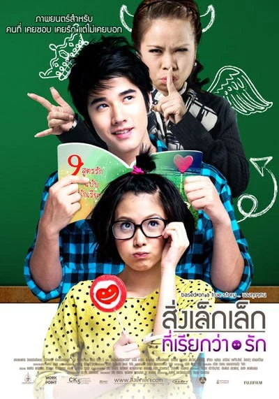 Top 5 High School Thai Movies You Should Watch