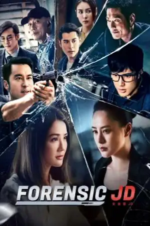 ดูซีรี่ย์ออนไลน์ Forensic JD (2022)