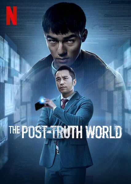 ดูหนังออนไลน์ฟรี The Post-Truth World (2022) โลกหลังความจริง