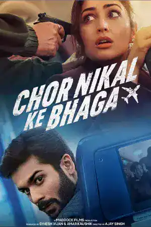 ดูหนังเอเชีย Chor Nikal Ke Bhaga (2023) ปล้นกลางอากาศ Netflix