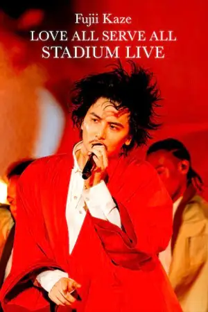 ดูหนังออนไลน์ Fujii Kaze Love All Serve All Stadium Live (2023)