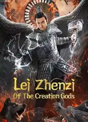 ดูหนังออนไลน์ หนังเอเชีย Lei Zhenzi Of The Creation Gods (2023) เหลยเจิ้นจื่อ วีรบุรุษเทพสายฟ้า