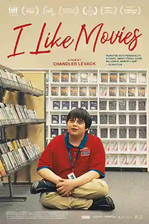 ดูหนังออนไลน์ I Like Movies (2023)