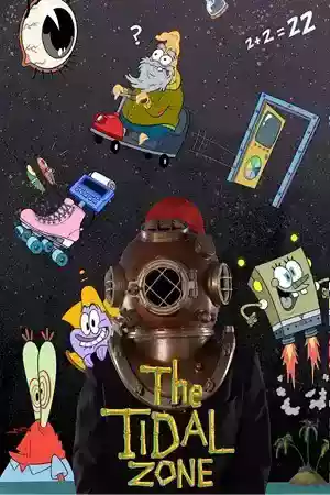 ดูการ์ตูนออนไลน์ SpongeBob SquarePants Presents The Tidal Zone (2023)