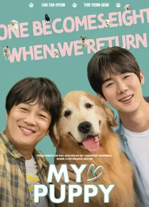 ดูหนังออนไลน์ My Heart Puppy (2023)