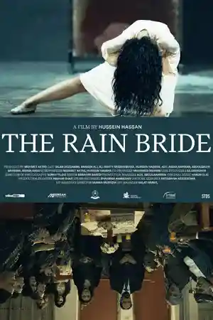 The Rain Bride (2023) ดูหนังออนไลน์ฟรี