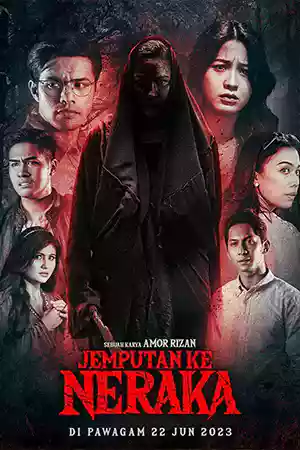 Jemputan Ke Neraka (2023) บัตรเชิญสู่นรก ดูหนังออนไลน์เต็มเรื่อง