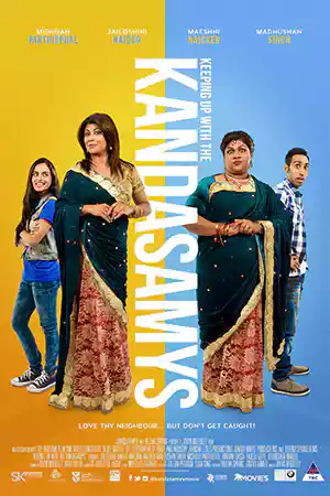 Kandasamys: The Baby (2023) หลานพาป่วนกับบ้านกันดาสามิส ดูหนังออนไลน์ฟรี