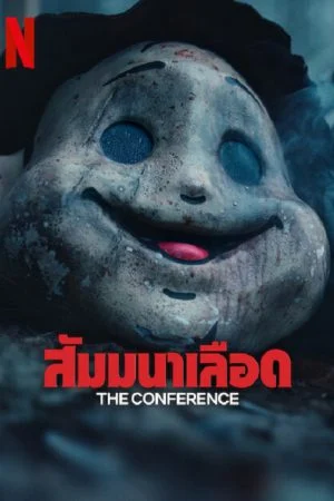 ดูหนังออนไลน์ The Conference (2023) สัมมนาเลือด