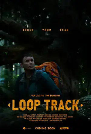 รีวิวหนังใหม่ Loop Track (2023)