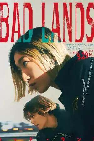 หนังญี่ปุ่น Bad Lands (2023)