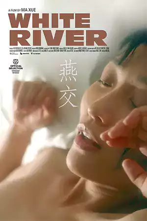 หนังออนไลน์ White River (2023)