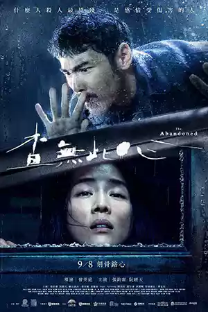 ดูหนังออนไลน์ฟรี The Abandoned (2023)