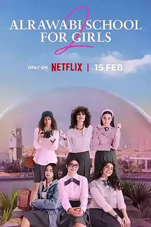 ดูหนัง Netflix AlRawabi School for Girls Season 2 (2024) เด็กหญิงหลังรั้วหญิงล้วน ซีซั่น 2