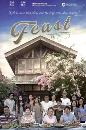 ดูหนังออนไลน์ Feast (2022)