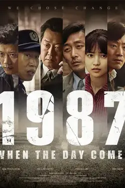 ดูหนังเอเชียออนไลน์ หนังเกาหลี 1987: When the Day Comes (2017) 1987 อำนาจอธิปไตย