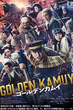 ดูหนัง Netflix Golden Kamuy (2024) โกลเดนคามุย
