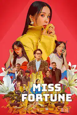 ดูหนังออนไลน์ฟรี Miss Fortune (2023) หนังเกาหลีเต็มเรื่อง