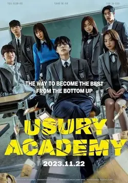Usury Academy (2023) ดูหนังเกาหลี