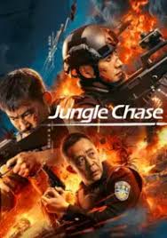 Jungle Chase (2024) ไล่ล่าป่าลึก ดูหนังออนไลน์ เต็มเรื่อง