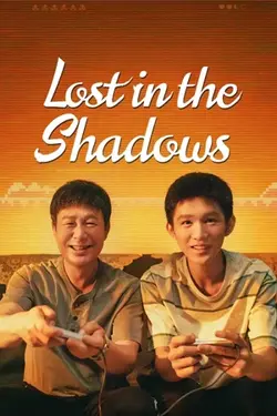 Lost in the Shadows (2024) เด็กชายผู้ไม่เห็นเงา เว็บดูหนังใหม่
