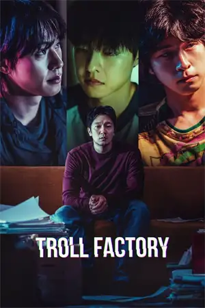 ดูหนังฟรีออนไลน์ Troll Factory (2024) เต็มเรื่อง